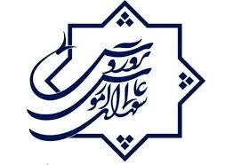 اولویت‌های پژوهشی سال ۱۴۰۵ دبیرخانه شورای عالی آموزش و پرورش منتشر شد
