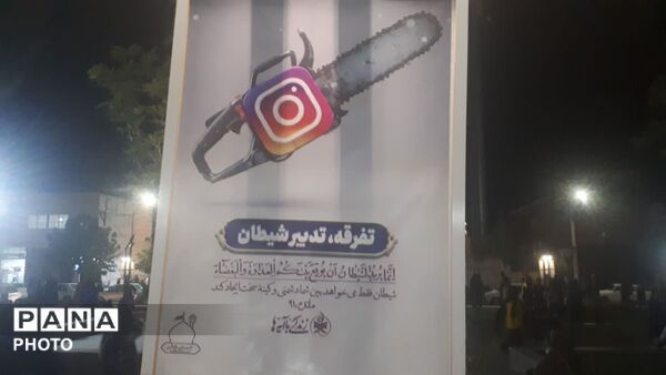 خلیل آباد مزین به نام شهدا شد