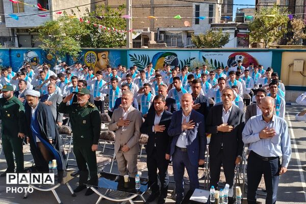 آغاز سال تحصیلی در دبیرستان نمونه دولتی شهدای علم و فناوری با عطر دفاع مقدس