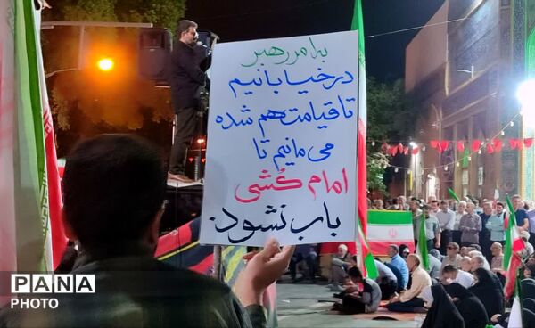 نود شب ایستادگی ، تداوم حضور حماسی در نجف آباد