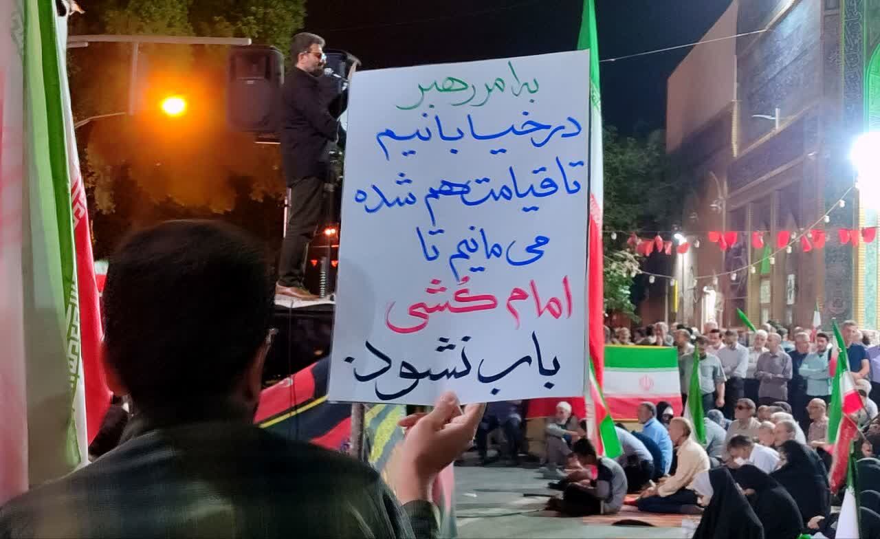 نود شب ایستادگی ، تداوم حضور حماسی در نجف آباد
