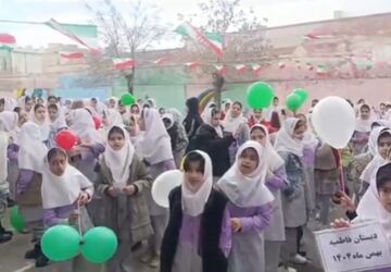 
بهار آزادی : گرامیداشت ۲۲ بهمن در دل مدرسه ها
