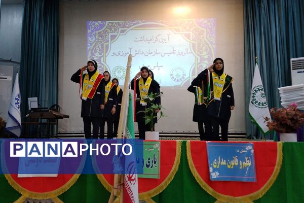 آیین بزرگداشت سالروز تأسیس سازمان دانش‌آموزی و سپاس مربی در کهریزک 