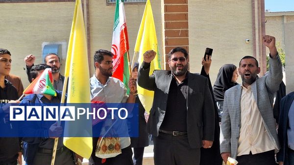 اعلام محکومیت رژیم صهیونیستی توسط دانش‌آموزان البرزی