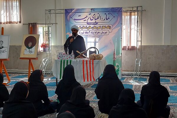 زنگ نماز در هنرستان اولیا ۳ کهریزک