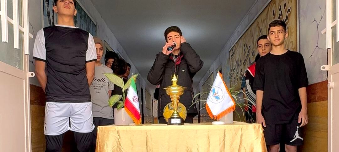  مسابقات ورزشی بین مدرسه ای دانش آموزان پسر متوسطه اول در پاکدشت