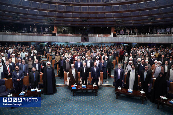 همایش بین المللی علوم انسانی اسلامی