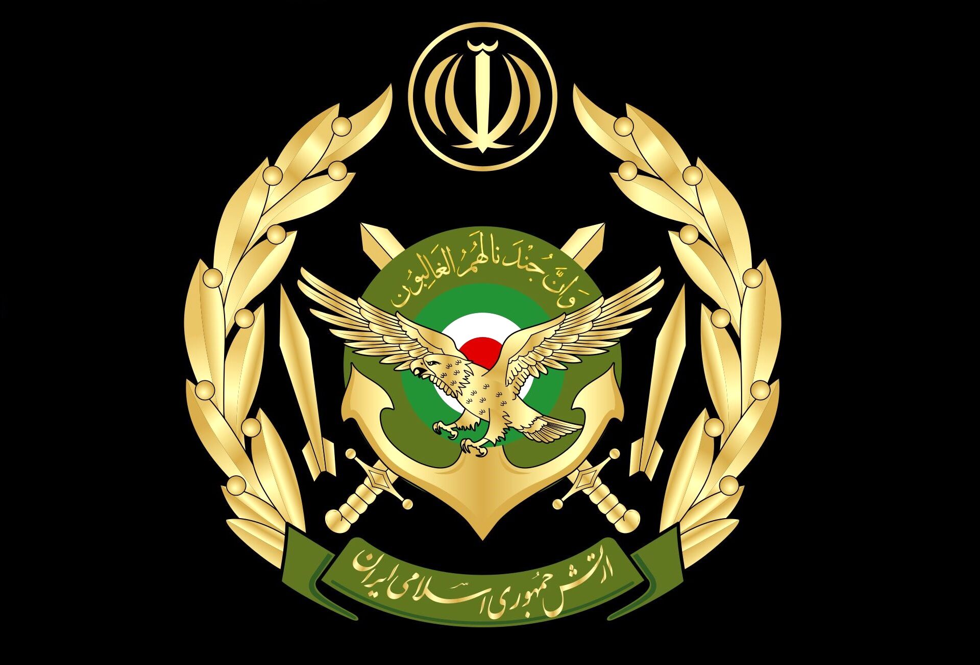 بیانیه ارتش به مناسبت سالروز پیروزی انقلاب اسلامی ایران