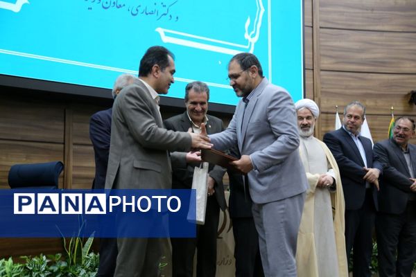 آیین تکریم و معارفه مدیرکل صمت خراسان شمالی 