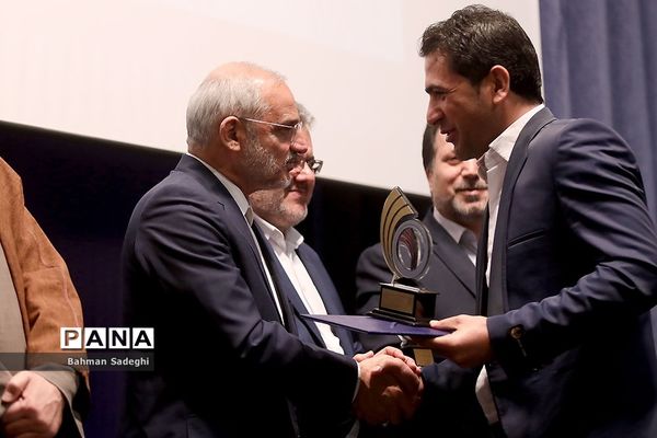 آیین بزرگداشت روز ملی پژوهش در آموزش و پرورش