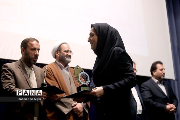 آیین بزرگداشت روز ملی پژوهش در آموزش و پرورش