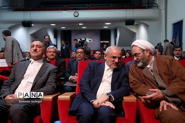 آیین بزرگداشت روز ملی پژوهش در آموزش و پرورش