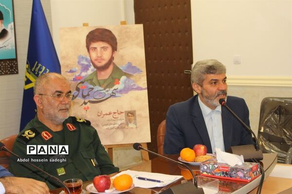 نشست مدیران و نخبگان رسانه استان بوشهر