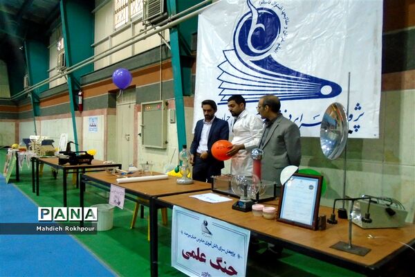 زنگ پژوهش و فناوری در دبیرستان نرجسیه