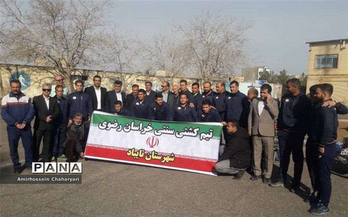 اعزام تیم کشتی سنتی خراسان رضوی به مسابقات بین المللی افغانستان