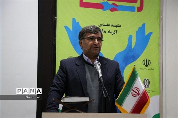 آیین افتتاحیه و نواختن نمادین زنگ یاریگران زندگی در مشهد