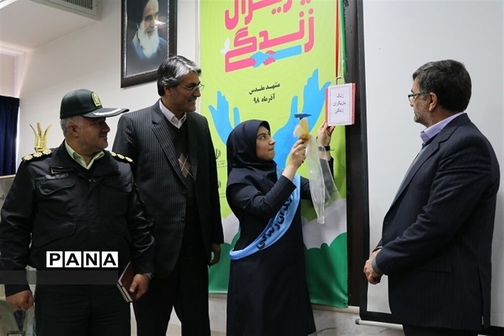 آیین افتتاحیه و نواختن نمادین زنگ یاریگران زندگی در مشهد