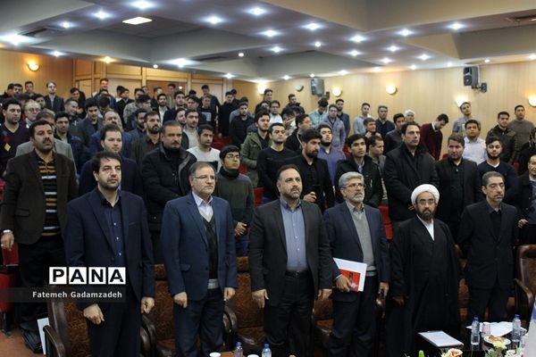 همایش بررسی حقوق کیفری دردانشگاه آزاد اسلامی واحد اسلامشهر