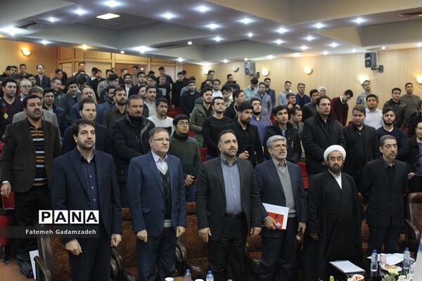 همایش بررسی حقوق کیفری دردانشگاه آزاد اسلامی واحد اسلامشهر