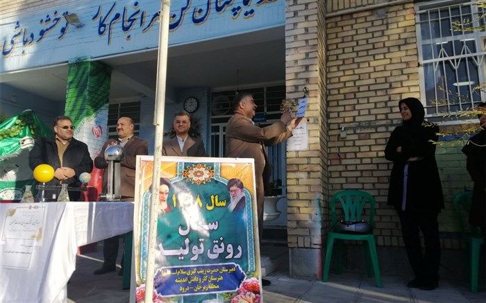 زنگ پژوهش در مدارس زبرخان نواخته شد