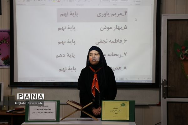 انتخابات مجلس دانش‌آموزی ناحیه 6 مشهد