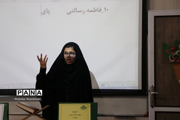 انتخابات مجلس دانش‌آموزی ناحیه 6 مشهد