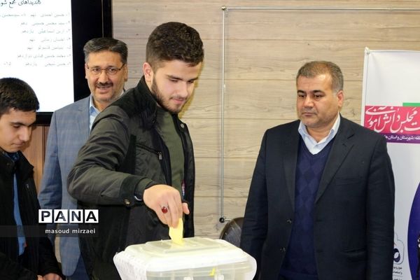 انتخابات شورای دانش‌آموزی ناحیه دو قزوین