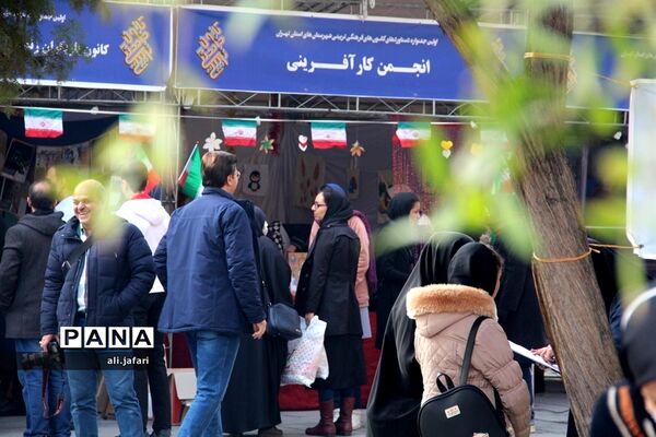 جشنواره دستاوردهای کانون‌های شهرستان‌های استان تهران درشهرری