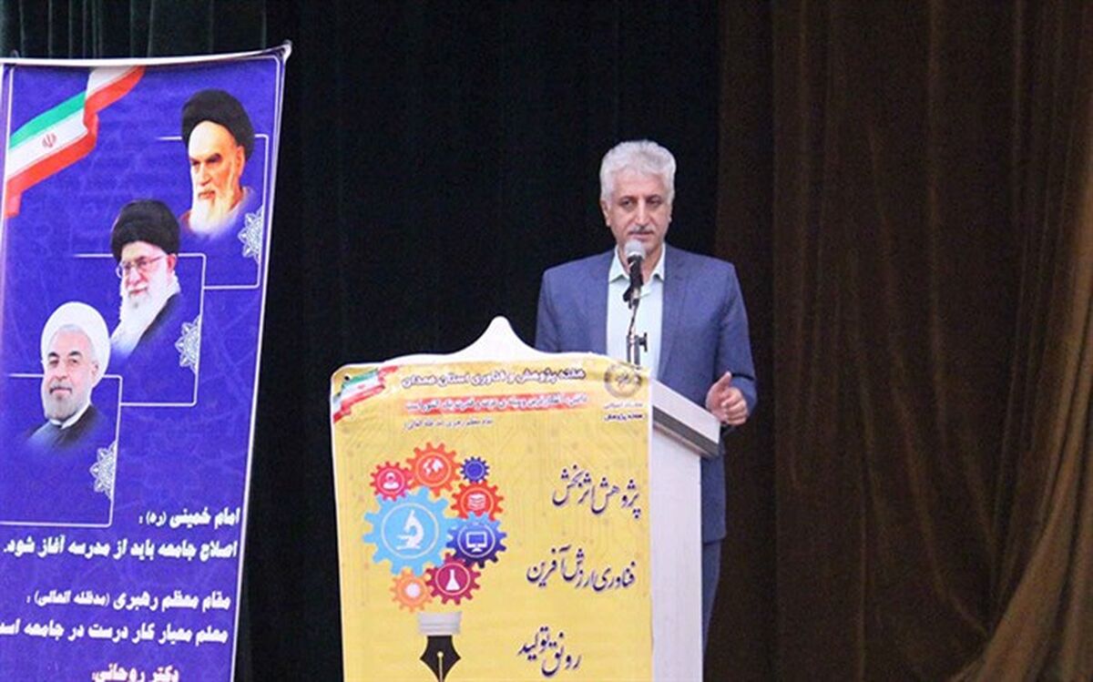 یادگیری از طریق پژوهش پایایی و مانایی بیشتری دارد