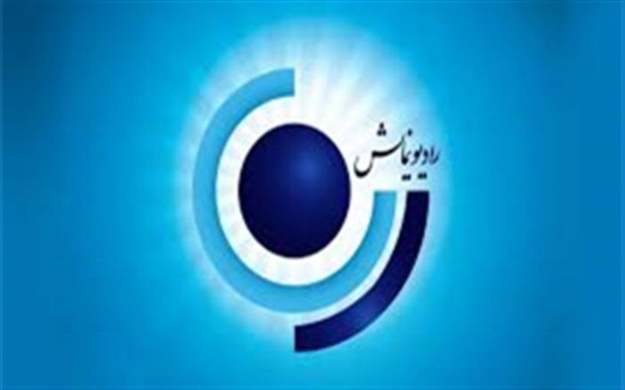 اختتامیه جشنواره سینما حقیقت در«نمای نقره ای» رادیو نمایش