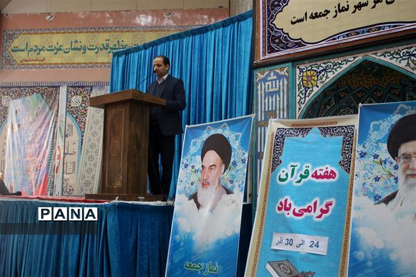 جشن تکلیف 9 ساله ها