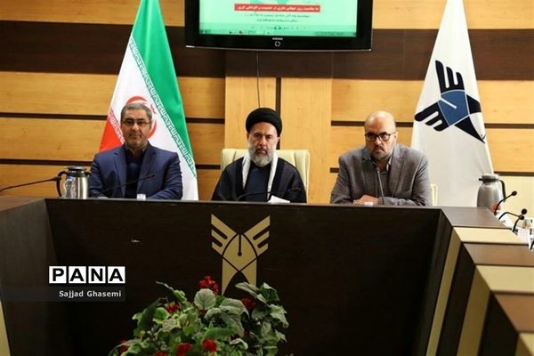 اولین نشست علمی جهان عاری از تروریسم در گلستان