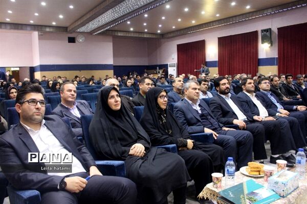 آیین تجلیل از پژوهشگران و فعالان عرصه تحقیق و پژوهش آموزش و پرورش آذربایجان شرقی