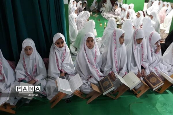 محفل قرآنی دانش‌آموزان دبستان حضرت زینب (س) در هرات