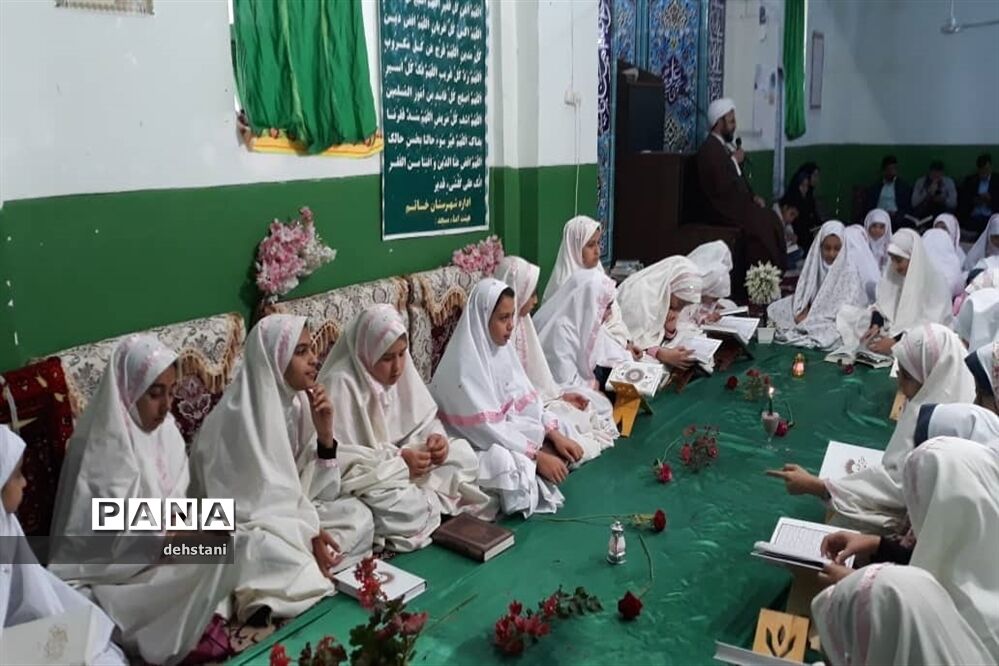 محفل قرآنی دانش‌آموزان دبستان حضرت زینب (س) در هرات