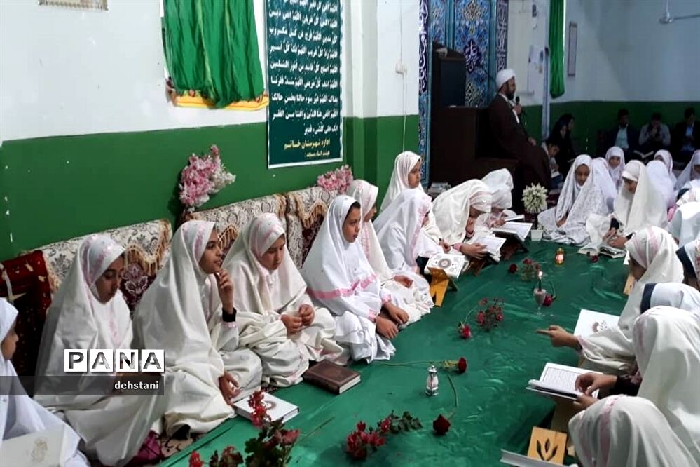 محفل قرآنی دانش‌آموزان دبستان حضرت زینب (س) در هرات