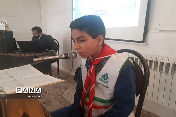 محفل قرآنی در دبستان حضرت قاسم (ع) یزد