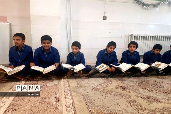 محفل قرآنی در دبستان حضرت قاسم (ع) یزد
