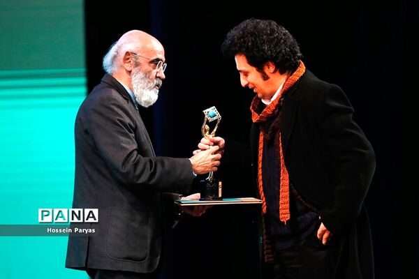 آیین اختتامیه سیزدهمین جشنواره فیلم‌های مستند ایران (سینماحقیقت)