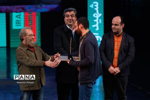 آیین اختتامیه سیزدهمین جشنواره فیلم‌های مستند ایران (سینماحقیقت)
