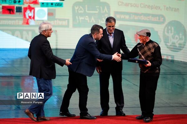 آیین اختتامیه سیزدهمین جشنواره فیلم‌های مستند ایران (سینماحقیقت)