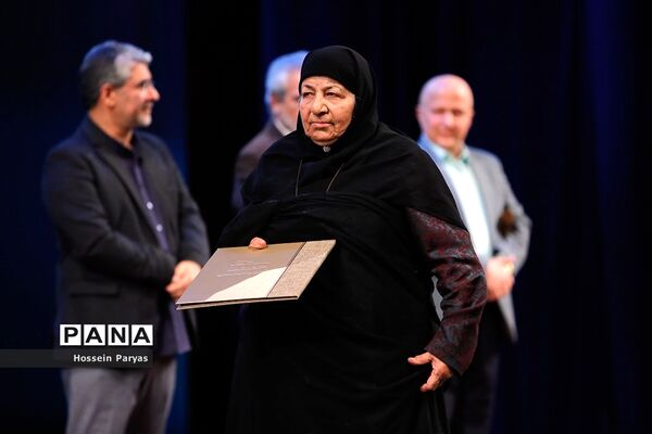 آیین اختتامیه سیزدهمین جشنواره فیلم‌های مستند ایران (سینماحقیقت)