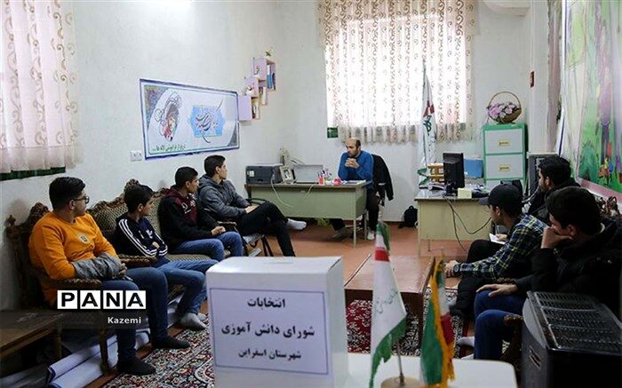 انتخابات شورای دانش آموزی نماد خود باوری دانش آموزان