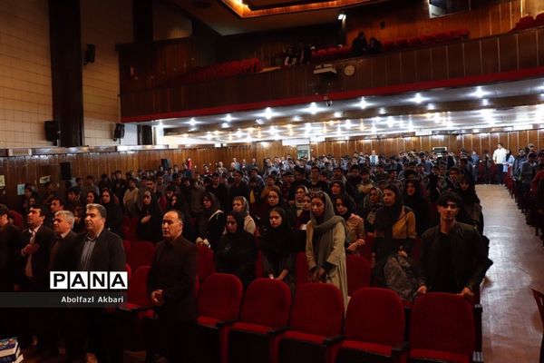 آیین شب یلدا در ساری