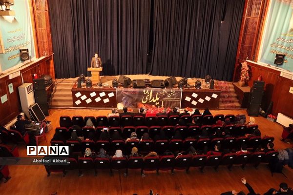 آیین شب یلدا در ساری