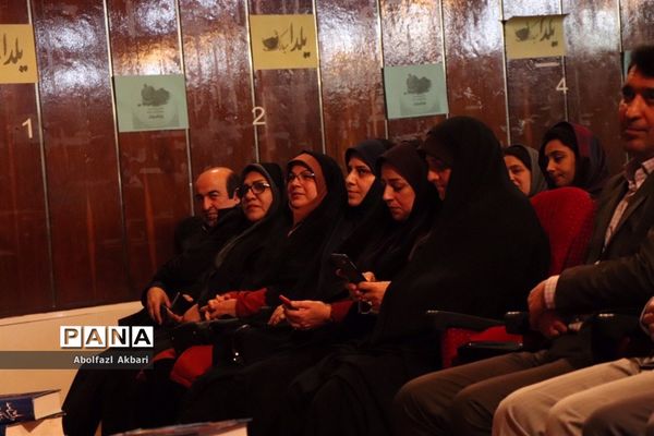 آیین شب یلدا در ساری