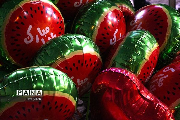 خرید شب یلدا تهران