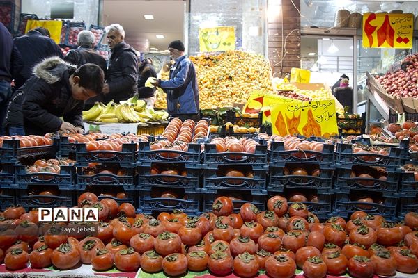 خرید شب یلدا تهران