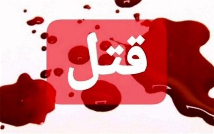 دو شرط برای نجات زن ایرانی از اعدام