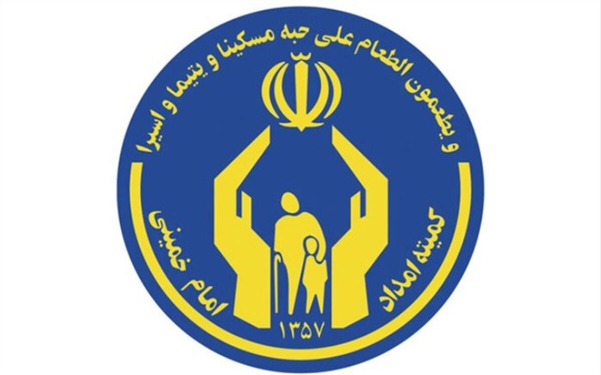 بهره‌مندی ۱۵۰ خانوار ابرکوهی از خدمات درمانی کمیته امداد